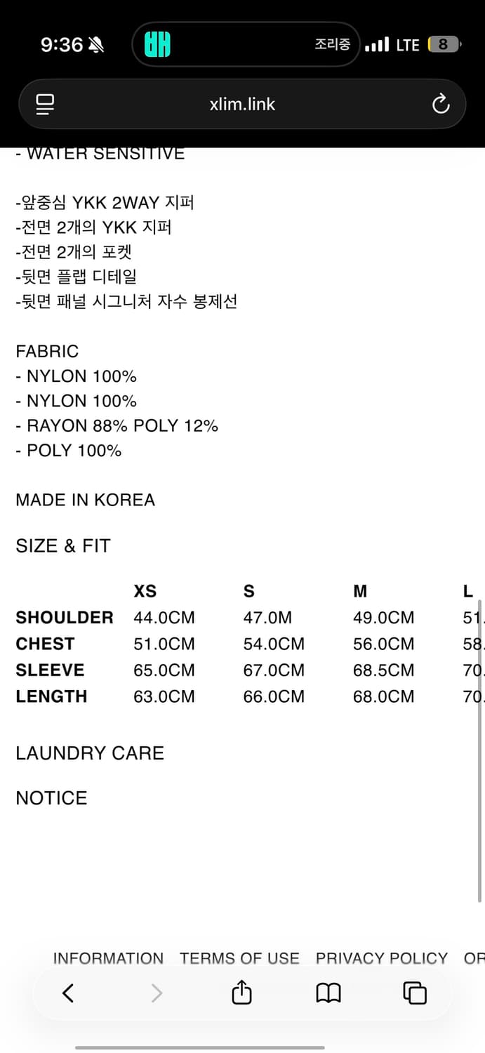 엑슬림 ep.7 12자켓 상품이미지5