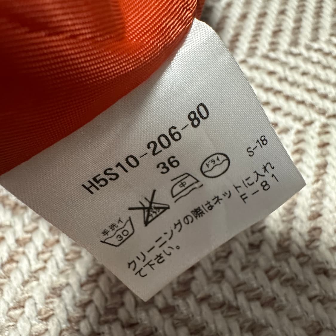 MACKINTOSH PHILOSOPHY women skirt 상품이미지4