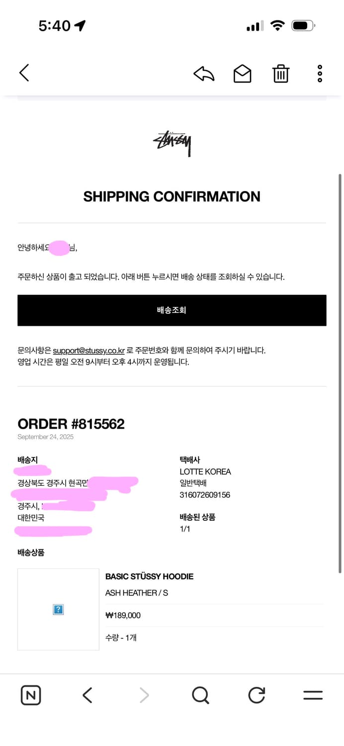 스투시 기모 멜란지 후드티 상품이미지7