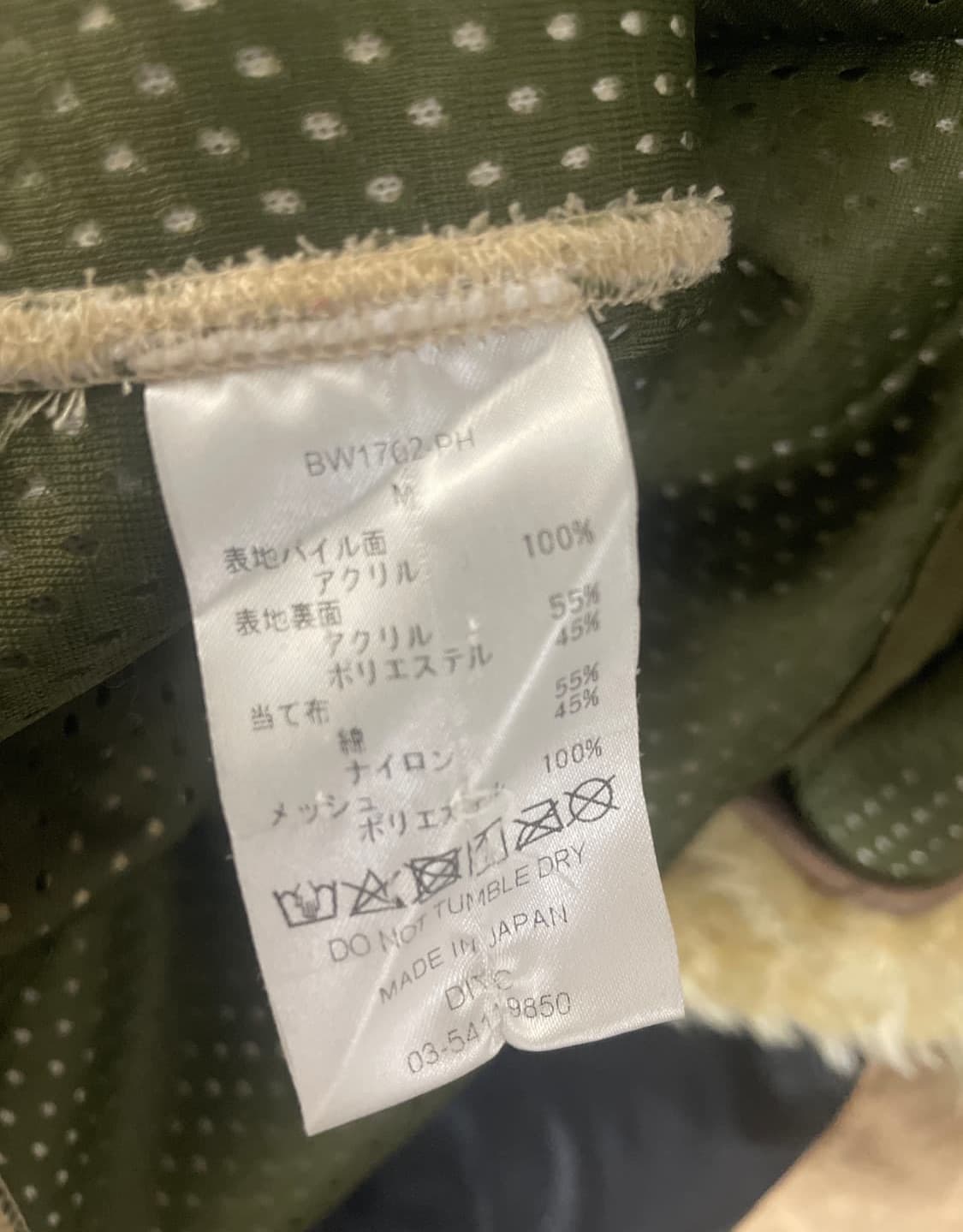 BOWWOW 바우와우 쉐르파 상품이미지7