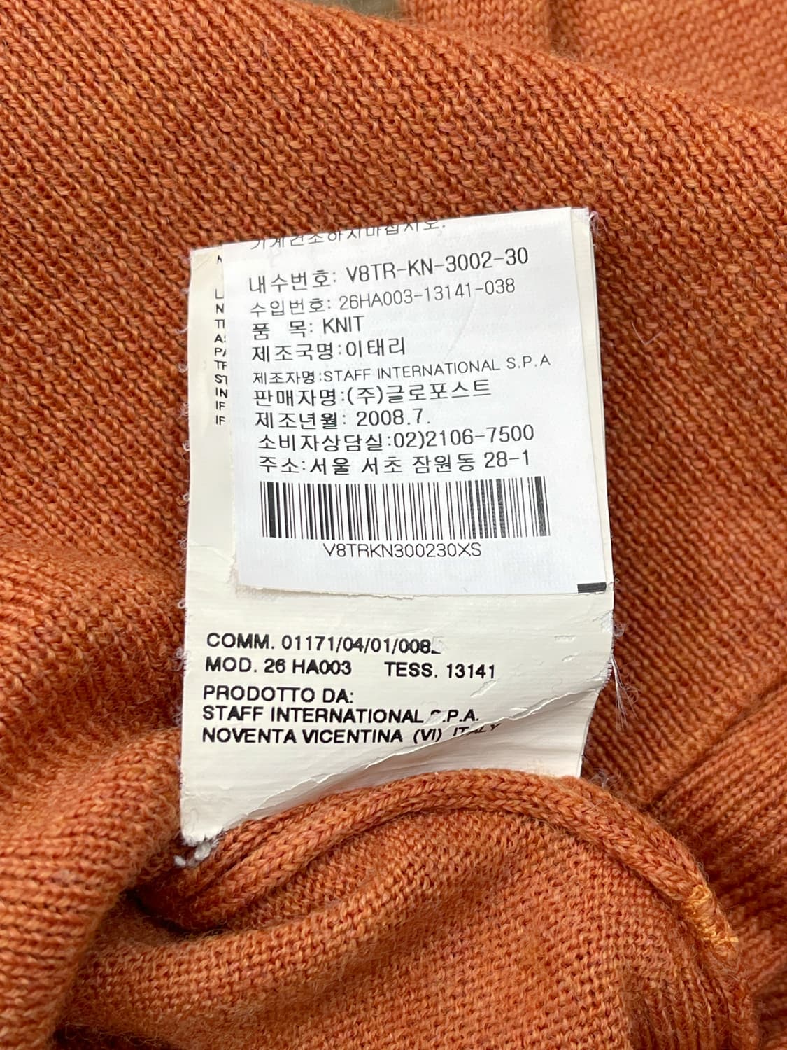 비비안웨스트우드 08f/w orb 로고 울 스웨터 상품이미지7