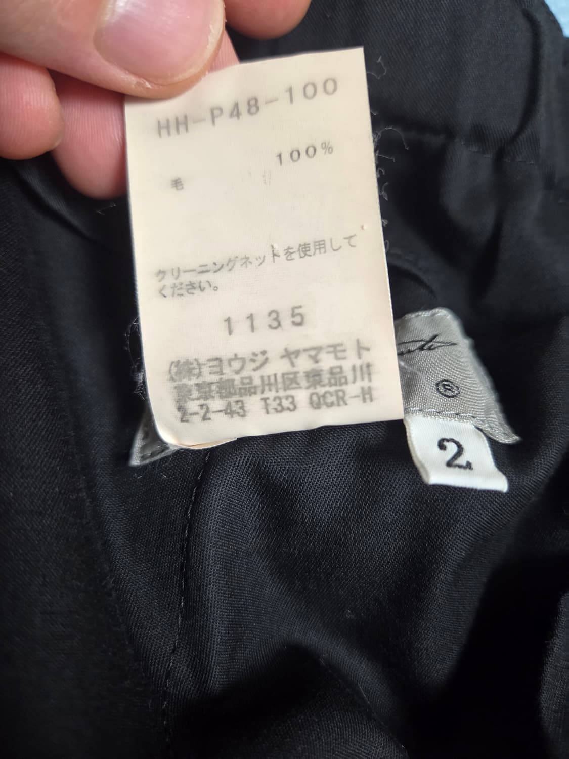 요지 야마모토 뿌르옴므 19ss karasu pants 상품이미지3