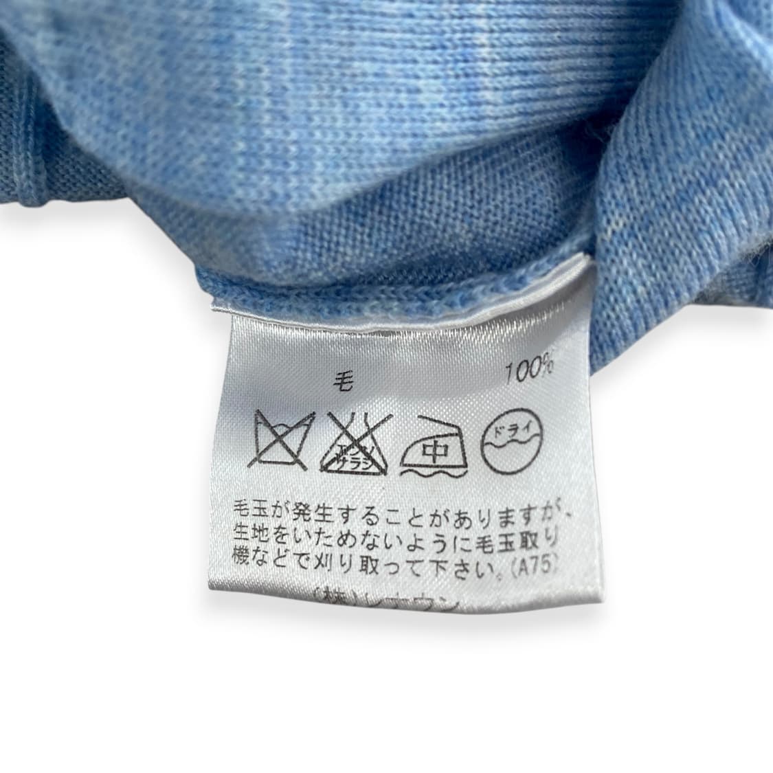 Aquascutum 상품이미지4