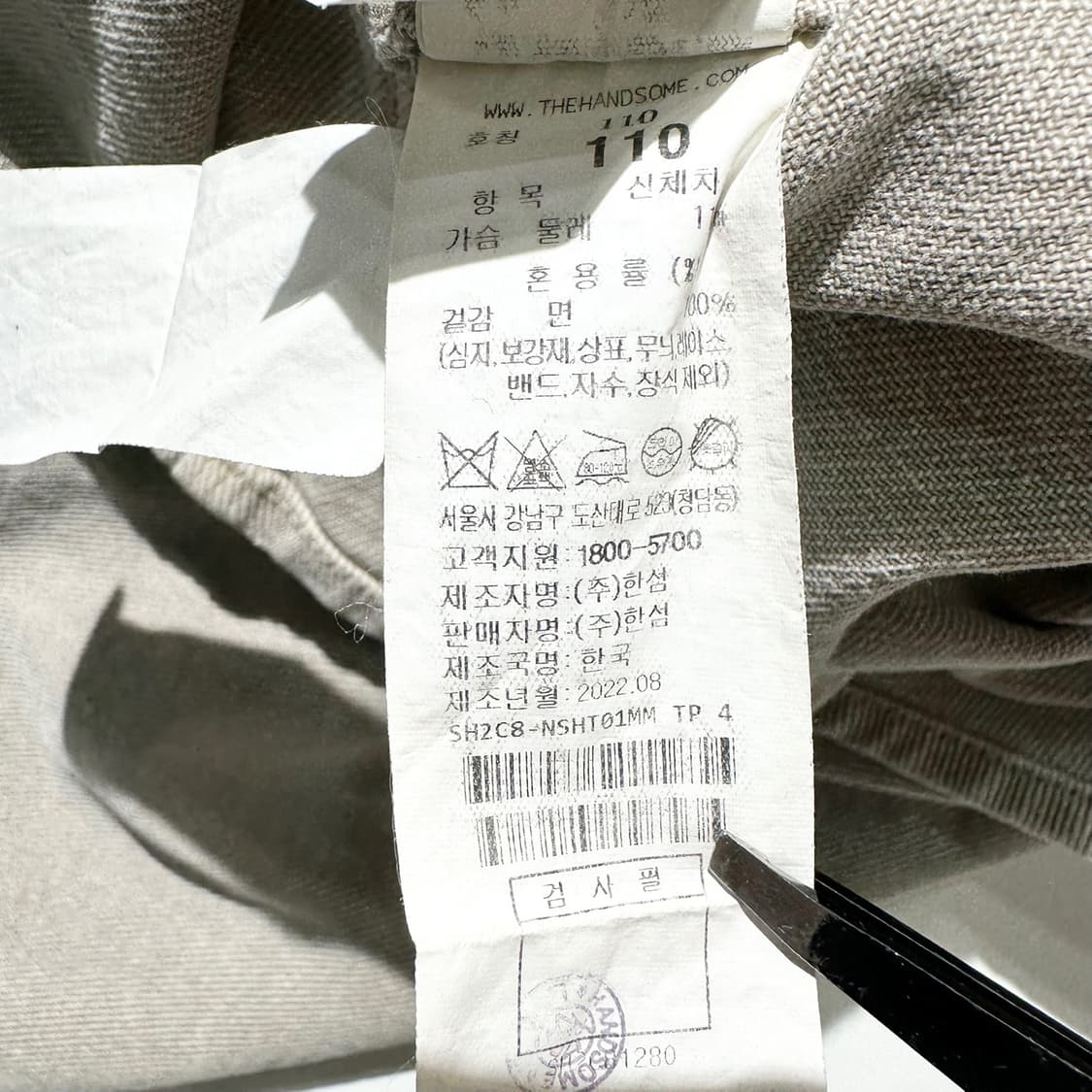 22fw 시스템옴므 백로고 데님 셔츠 상품이미지10