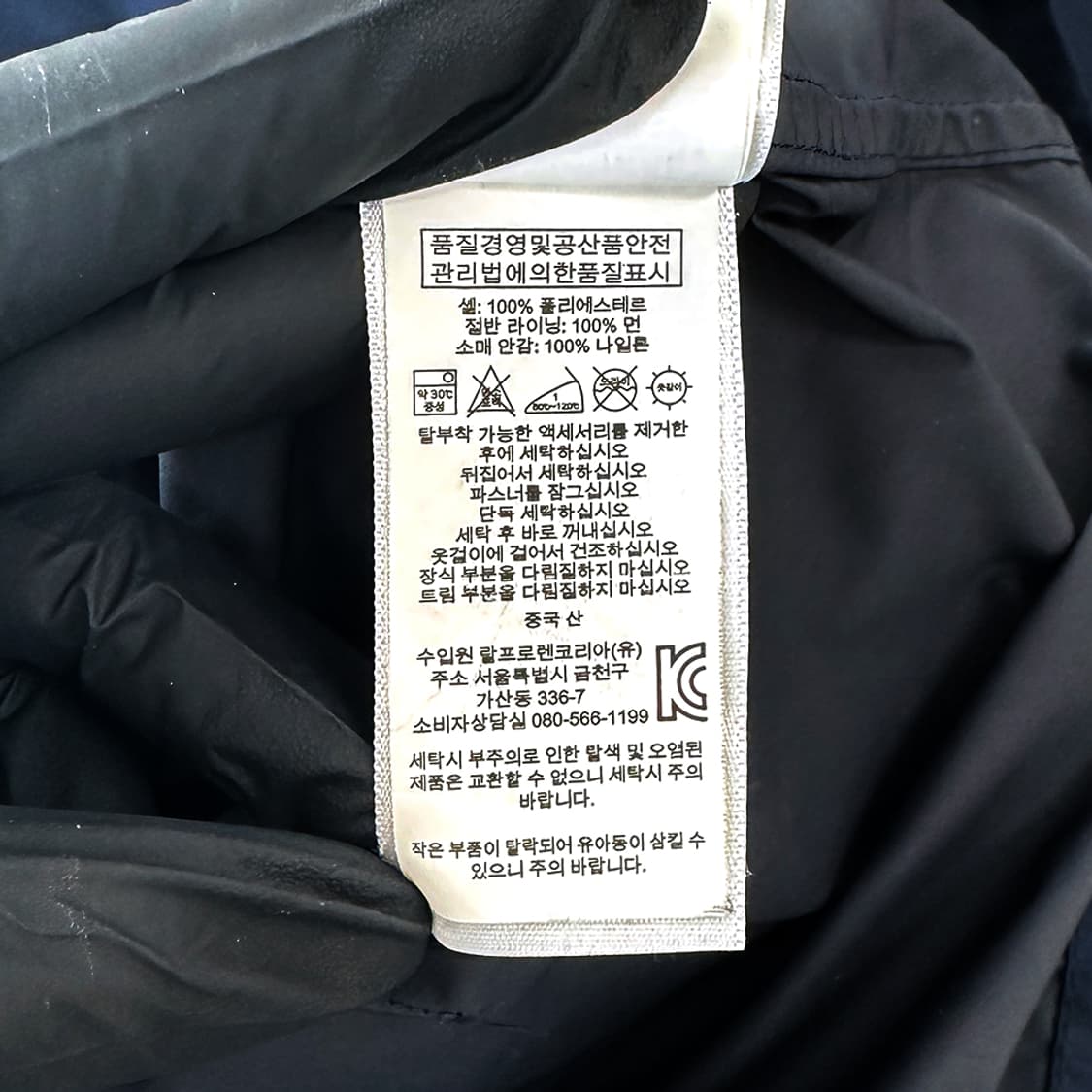 폴로 랄프로렌 유틸리티 필드 자켓 야상 점퍼 바람막이 네이비 남성 M 상품이미지9