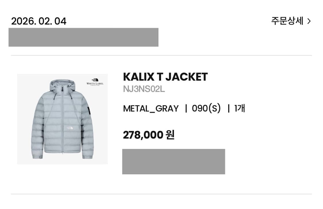 노스페이스 칼릭스 메탈그레이 90(s) 상품이미지1