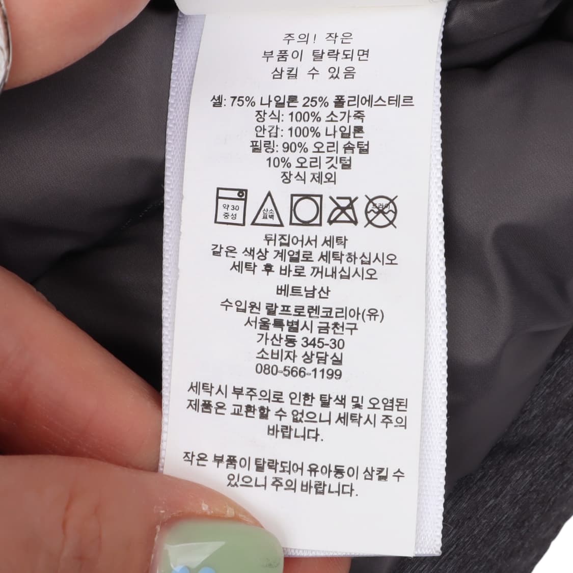 폴로 랄프로렌 그레이 퀄팅 베스트 상품이미지10