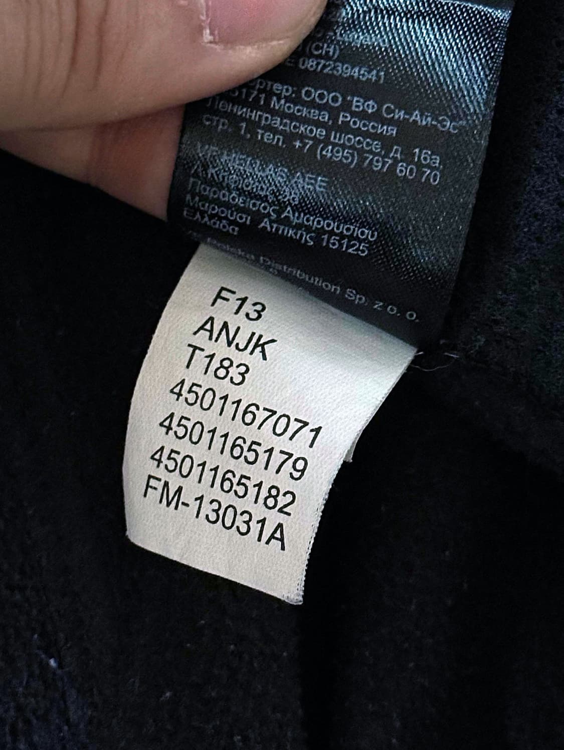 노스페이스 APEX 소프트쉘 베스트 (105-110) 상품이미지7