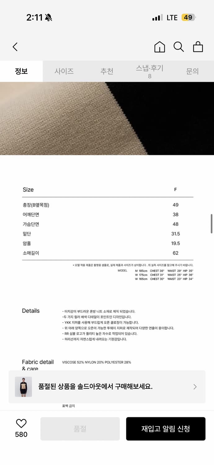 레스트앤레크레이션 니트집업가디건 상품이미지3