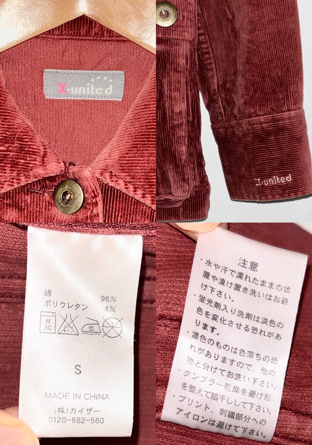 x.united 코듀로이 워크자켓 / Burgundy 상품이미지4