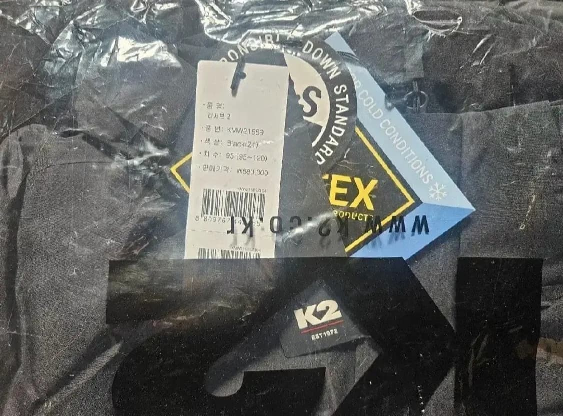 (새제품) K2 고어텍스 방수 패딩 구스다운 남성(블랙,차콜)95~115 상품이미지9