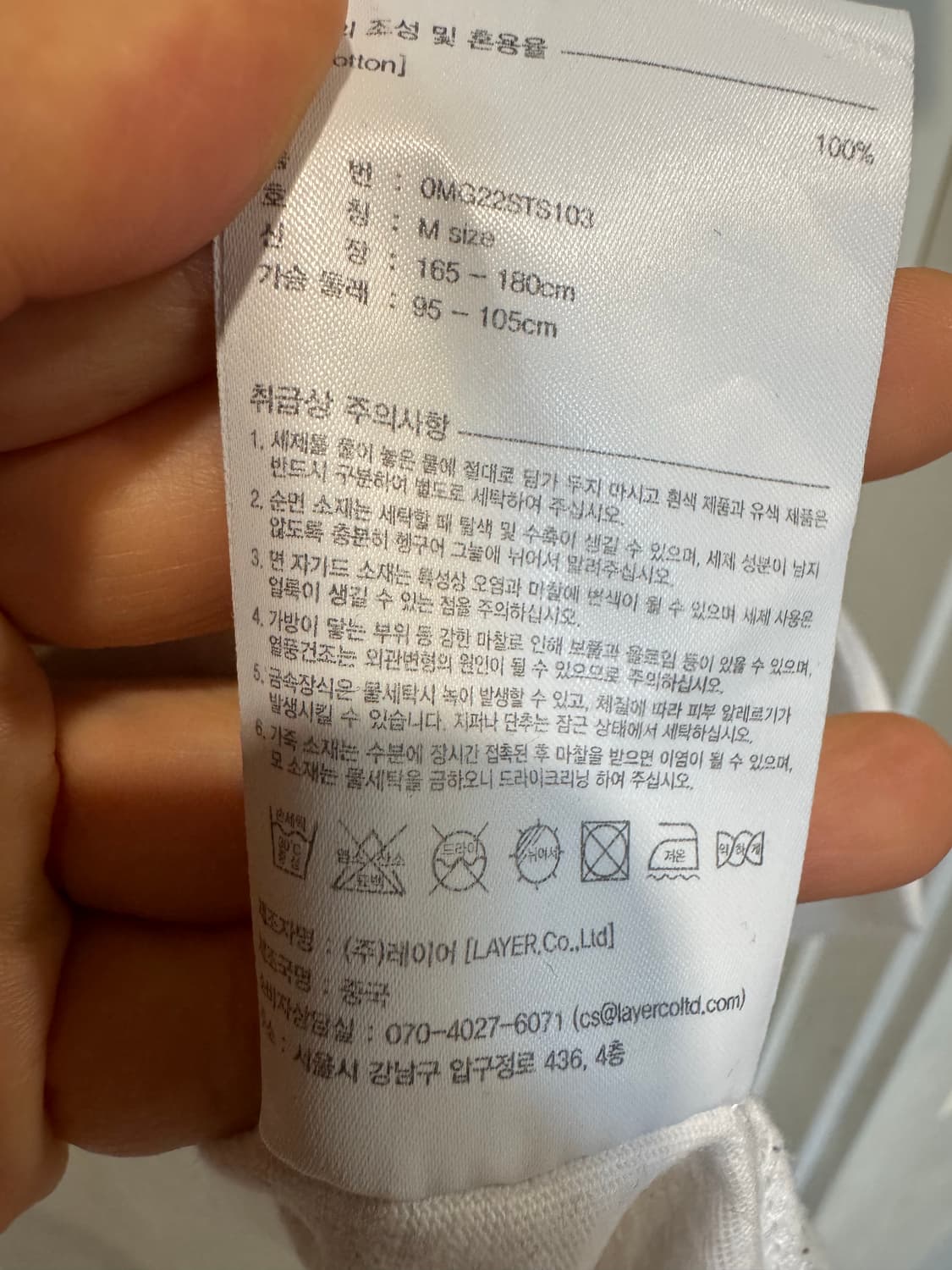 마리떼프랑소와저버 티셔츠 상품이미지3