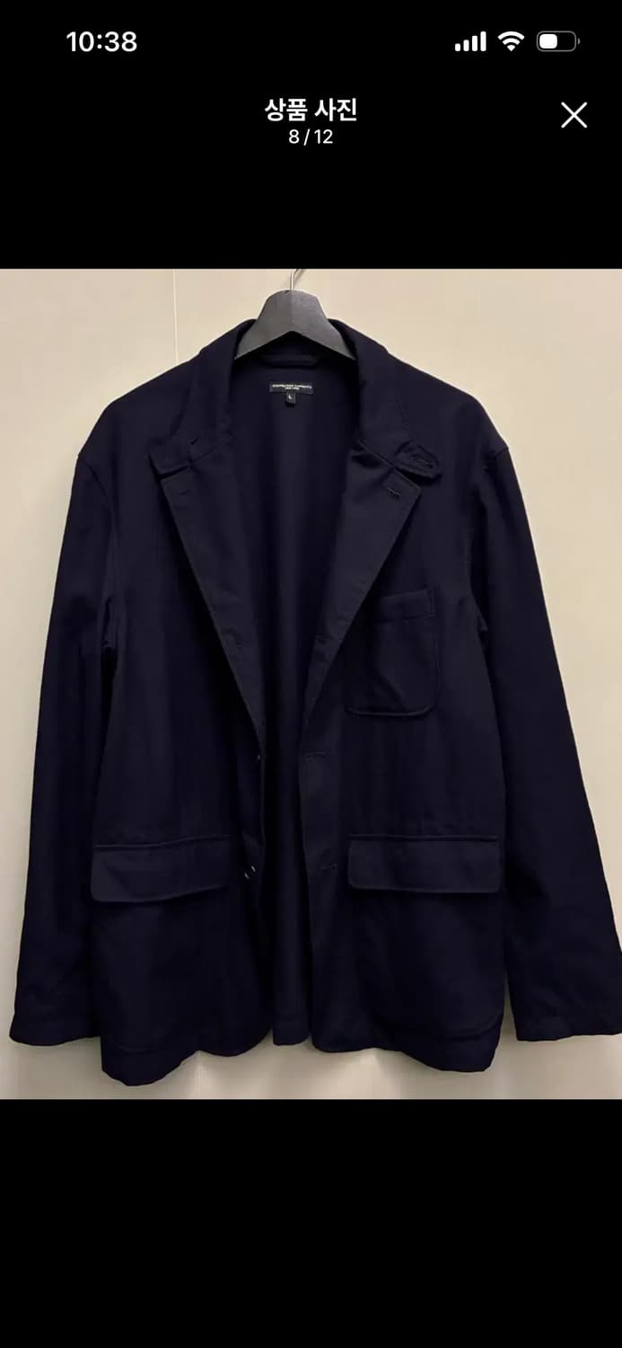 엔지니어드가먼츠 로이터 자켓 L 유니폼 서지 울 다크네이비 상품이미지1
