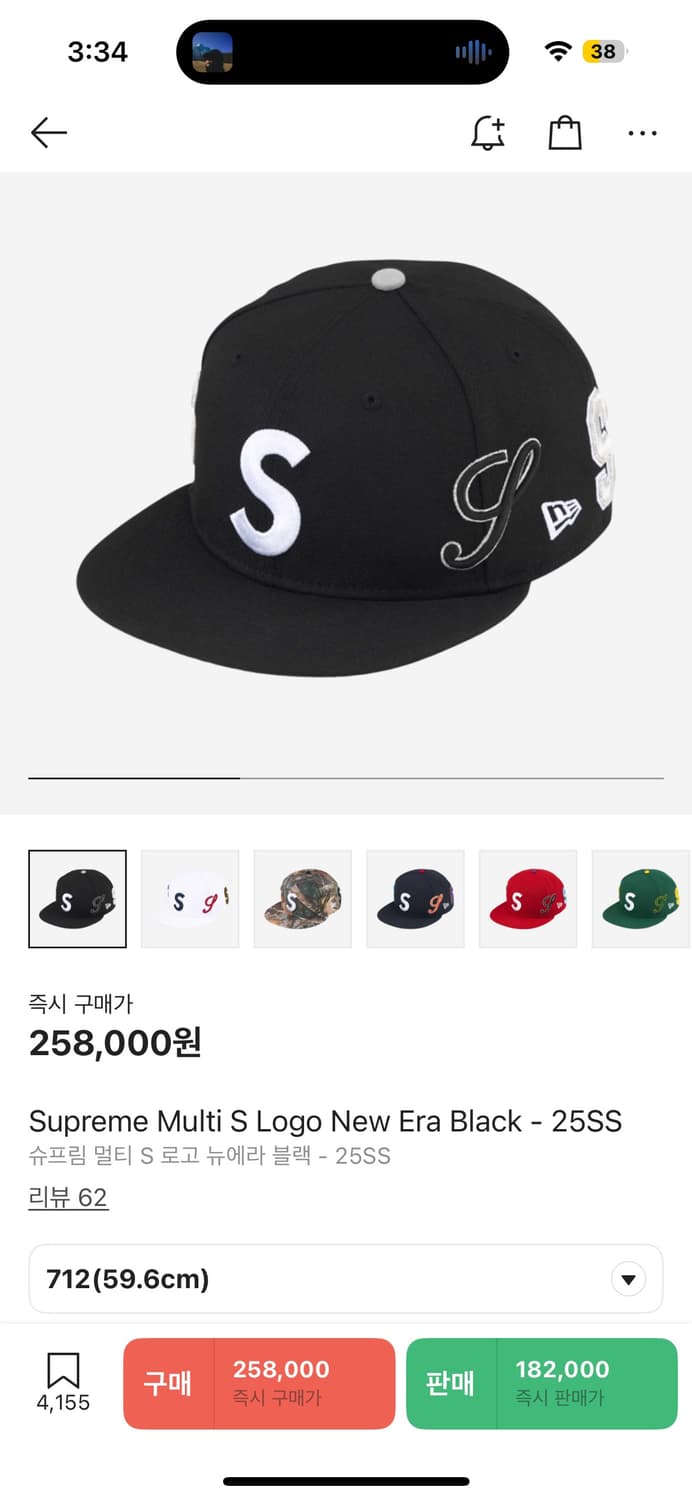 슈프림 Supreme Multi S Logo New Era Black 상품이미지2