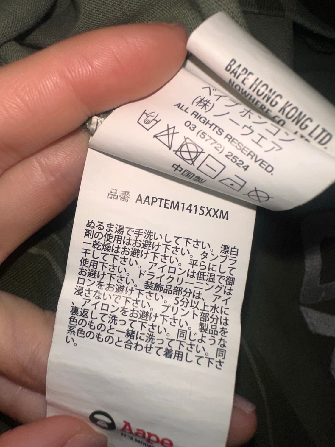 에이프 카모 반팔 상품이미지2