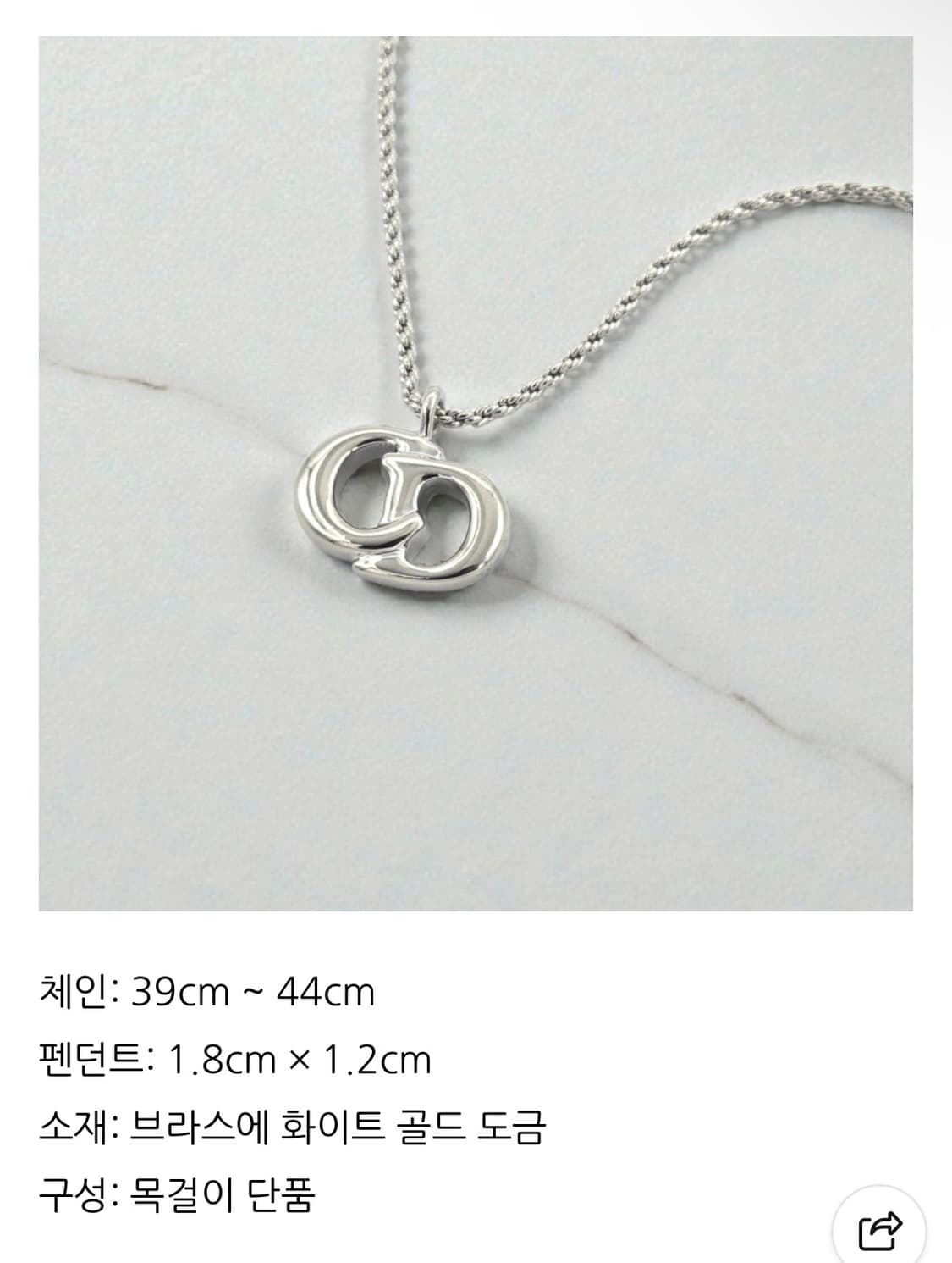 디올 cd 빈티지 목걸이 예리목걸이  상품이미지3