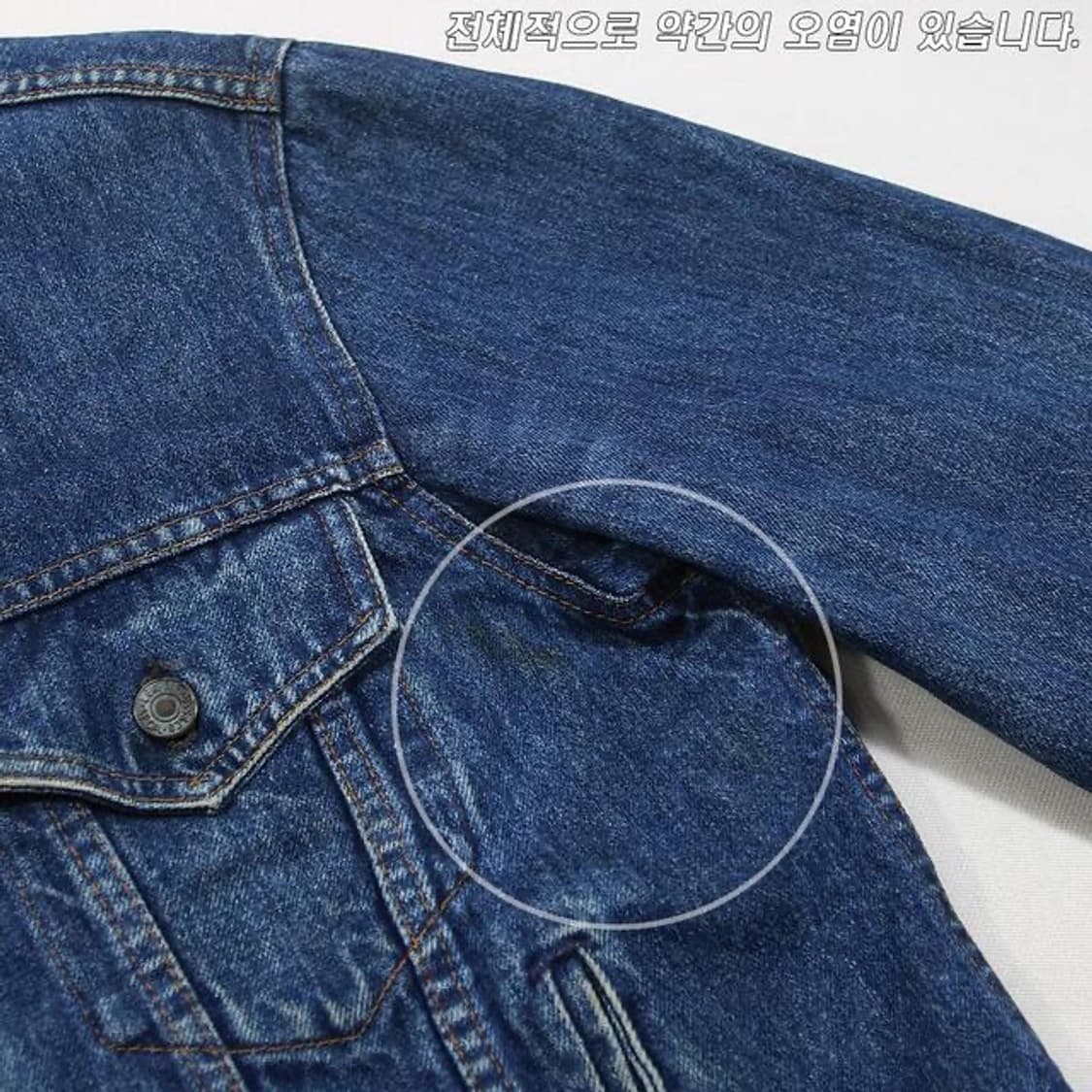 (착용컷) 리바이스 70506-0216 (100) 상품이미지6
