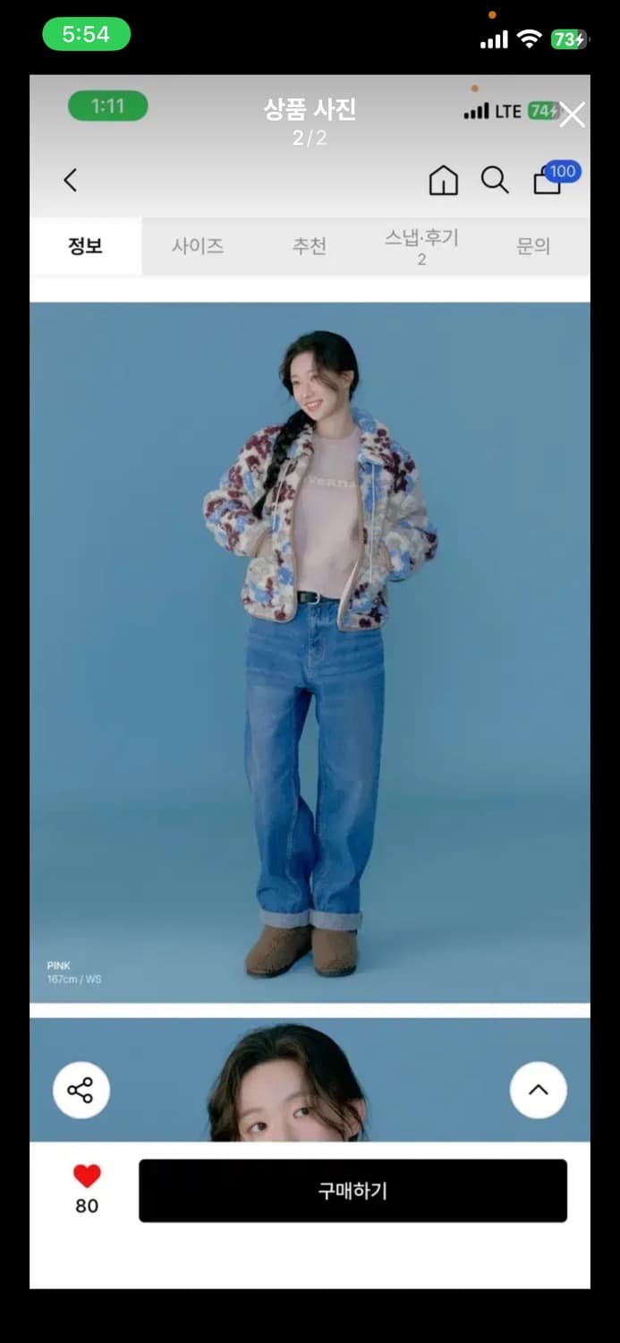 커버낫 우먼 쿠퍼로고 니트 Pink (ws) 상품이미지2