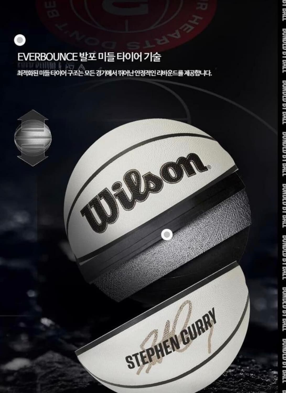 윌슨 스테판커리 uv 농구공 상품이미지6