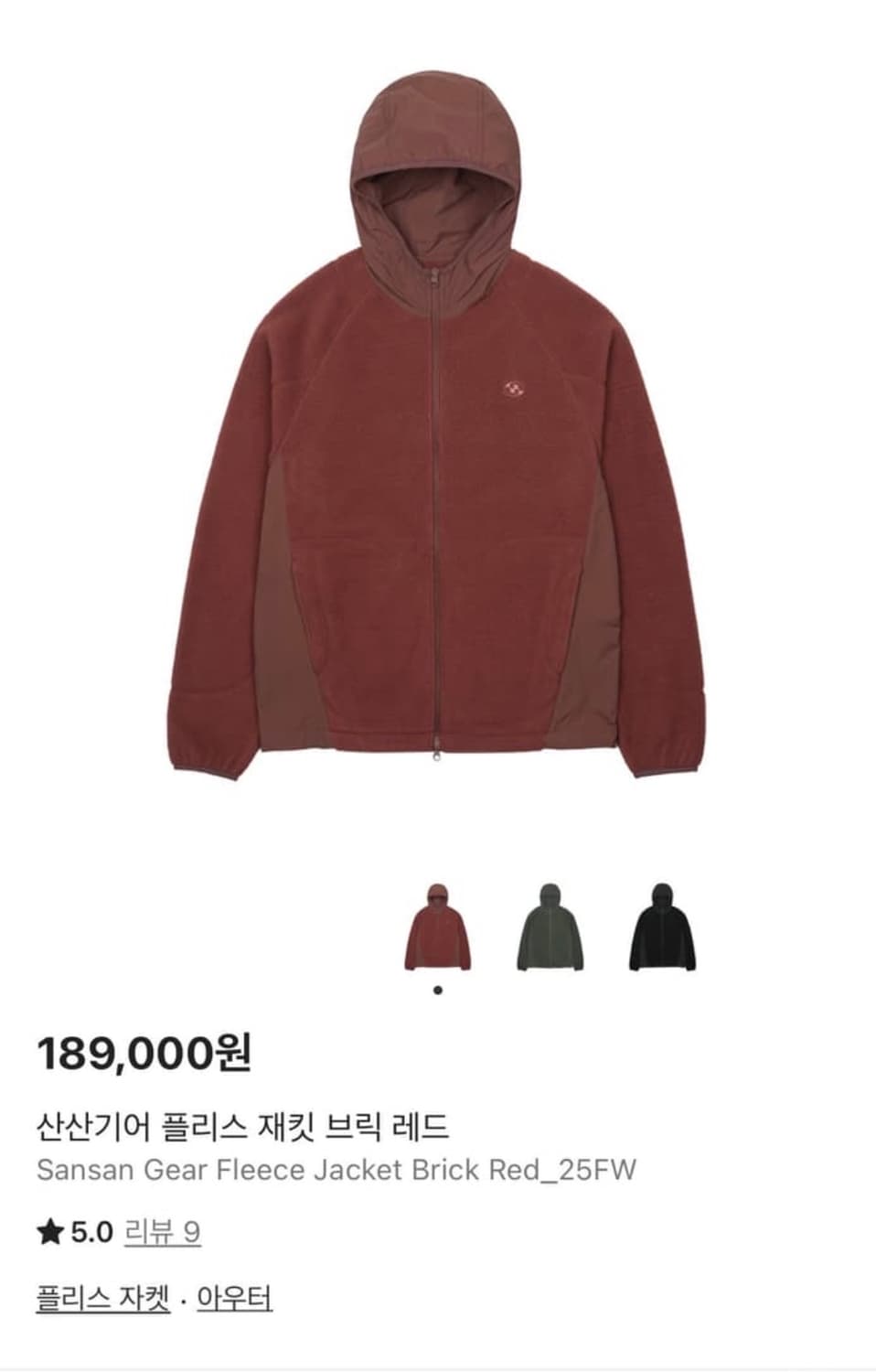 산산기어 플리스 재킷 브릭레드 3사이즈 1,2로 교환 상품이미지1