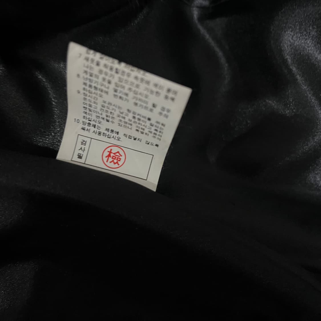 고스 리얼 래빗퍼자켓 자켓 펑크 갸루 토끼털 상품이미지9