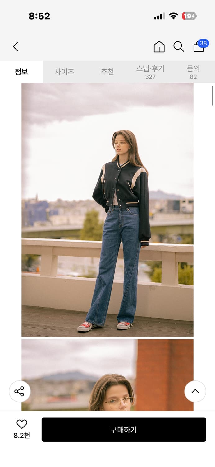 스타디움재킷 상품이미지2