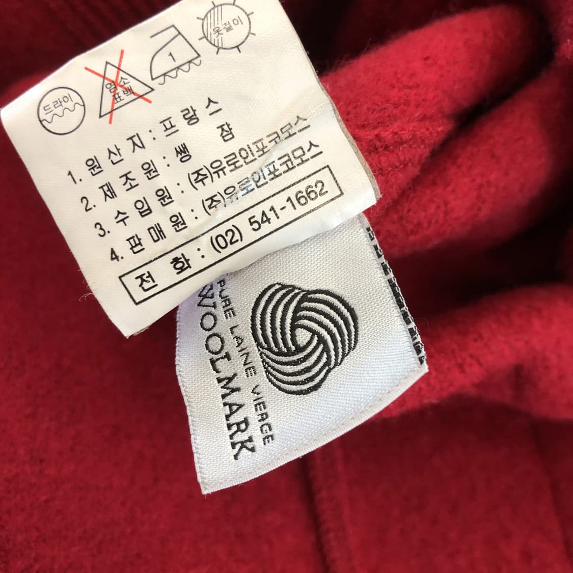 세인트제임스 (국내판) 퓨어울 가디건 66-77 상품이미지7