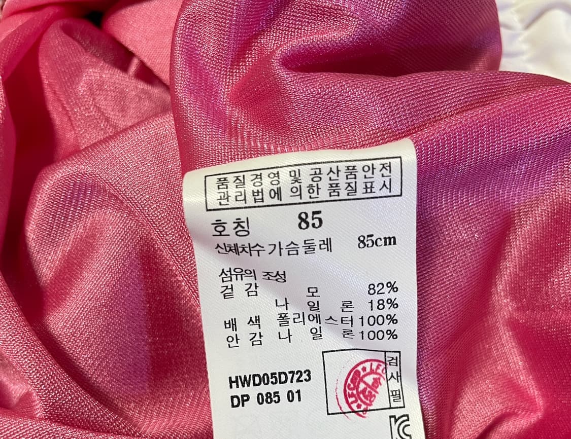 헤지스 골프 방풍 니트 상품이미지8