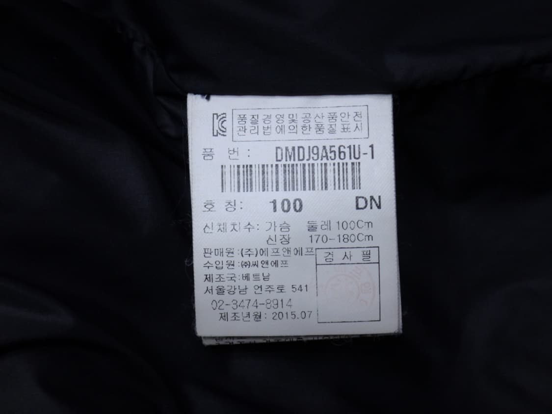 (L/100) 디스커버리 에반톤 경량 구스 다운자켓 상품이미지9
