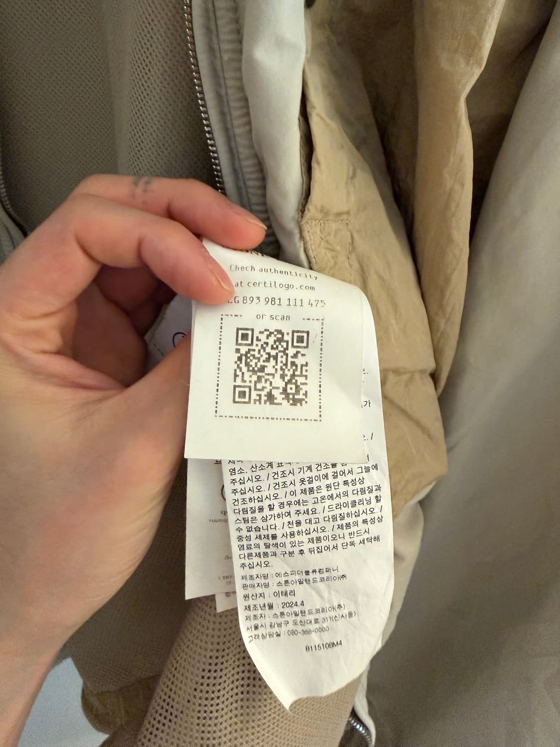 스톤아일랜드 브러쉬드 나일론 오버셔츠 XL 상품이미지6