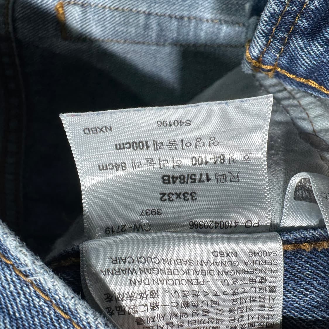 리바이스 517 데님 팬츠 ( 33/OLD-8266 ) 상품이미지4