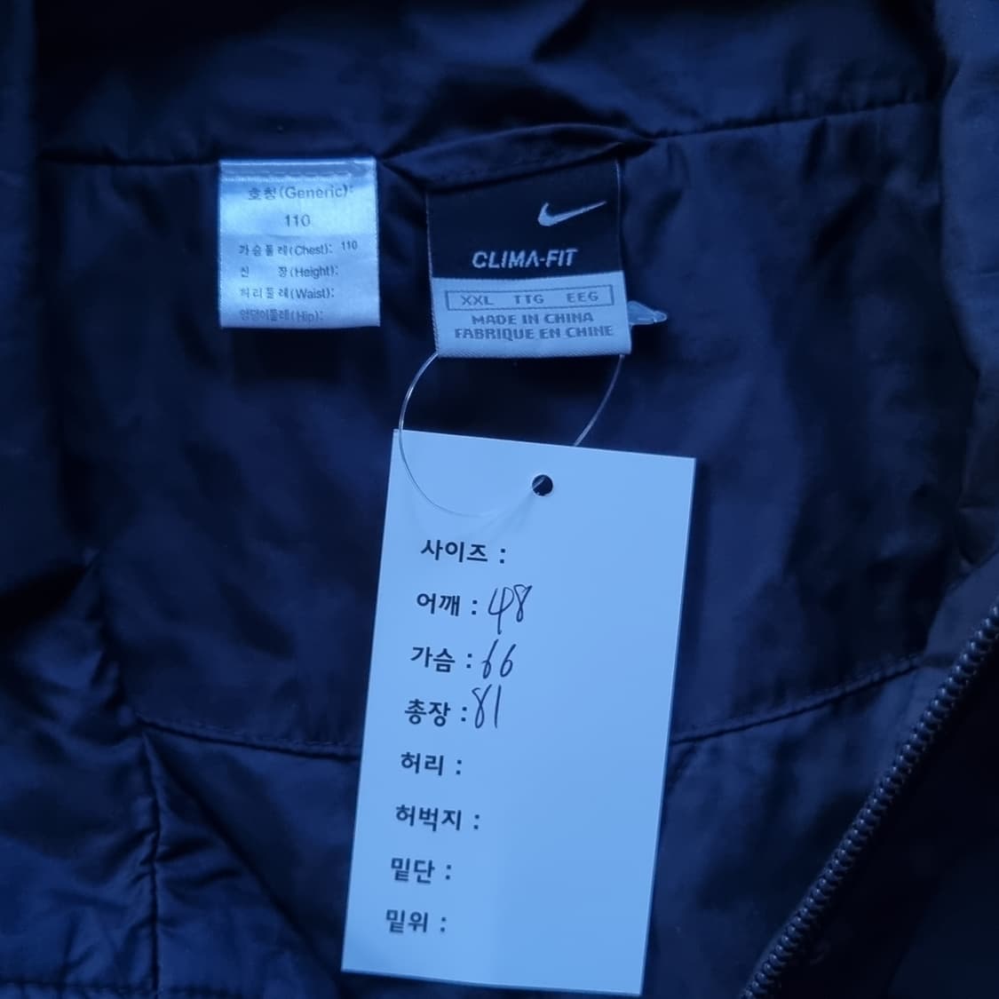 2004  나이키 올드스쿨 점퍼  상품이미지6