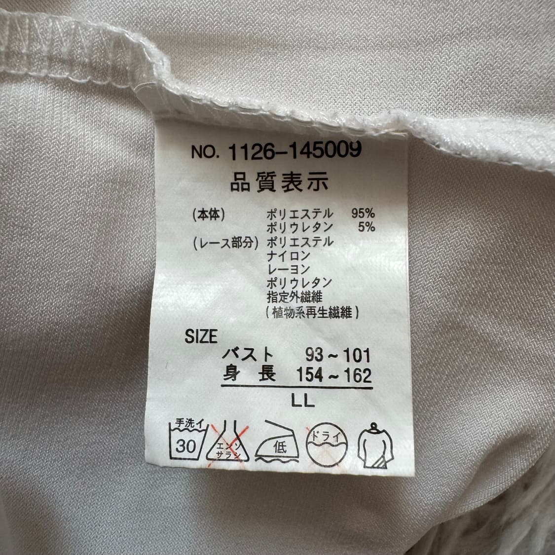 PLEN VOIR 일본빈티지 y2k 반팔 노드 빈티지바날 러블리 L 40 상품이미지6