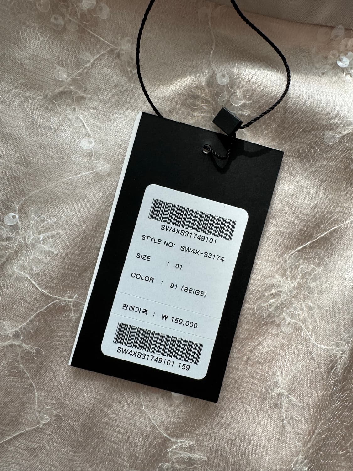 (새상품) LOEUVRE 루에브르 h라인 스팽글 스커트 - 베이지 상품이미지3