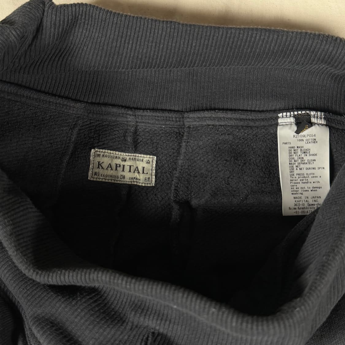 캐피탈 잼스톤 조거 팬츠 바지 상품이미지3