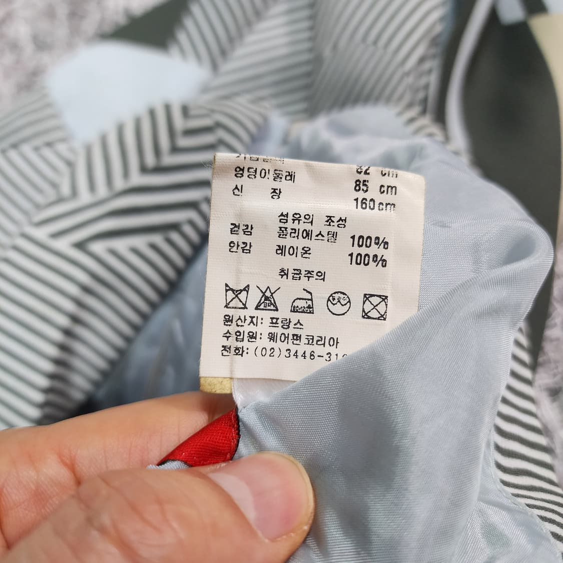 겐조 홀트넥 36 상품이미지8
