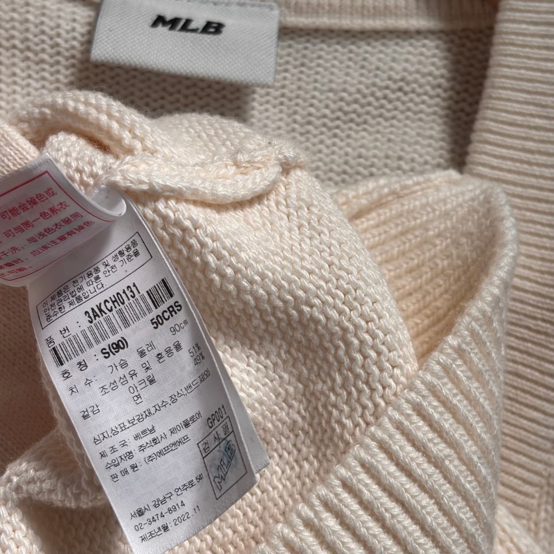 MLB 니트 가디건 뉴욕 NY 하트 자수 아이보리 양키스  상품이미지7