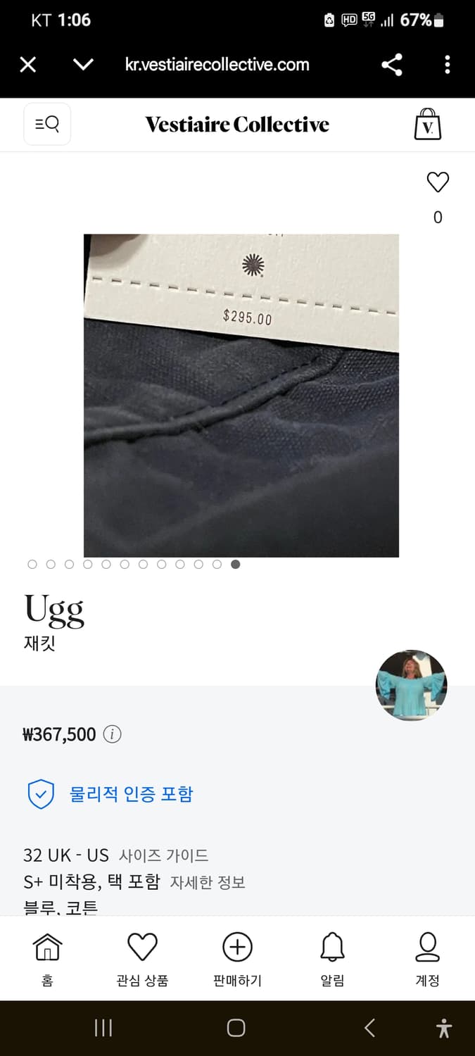 희귀 빈티지 어그 필드왁스자켓파카 상품이미지8