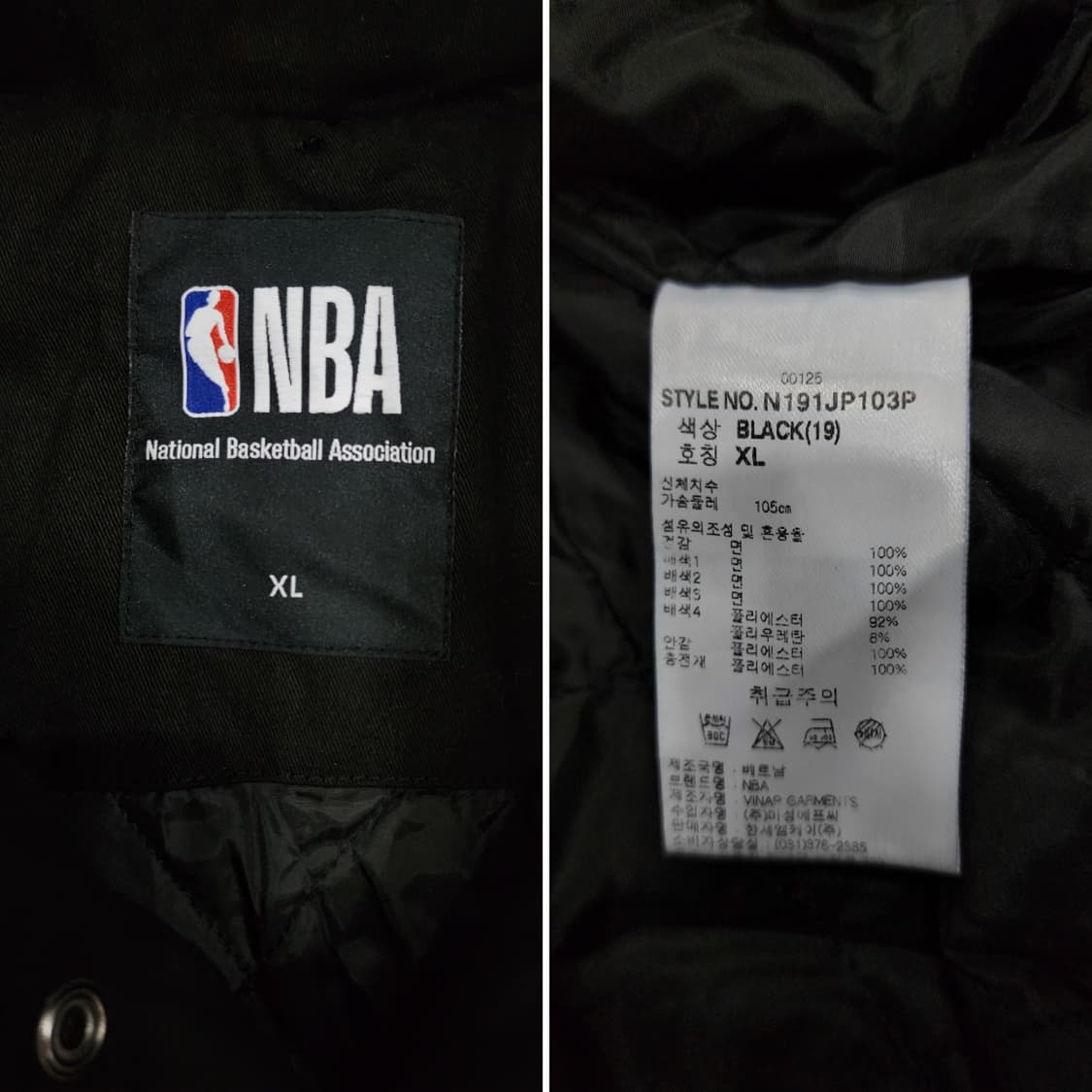 NBA 시카고불스 바시티 점퍼 자켓 XL 상품이미지10