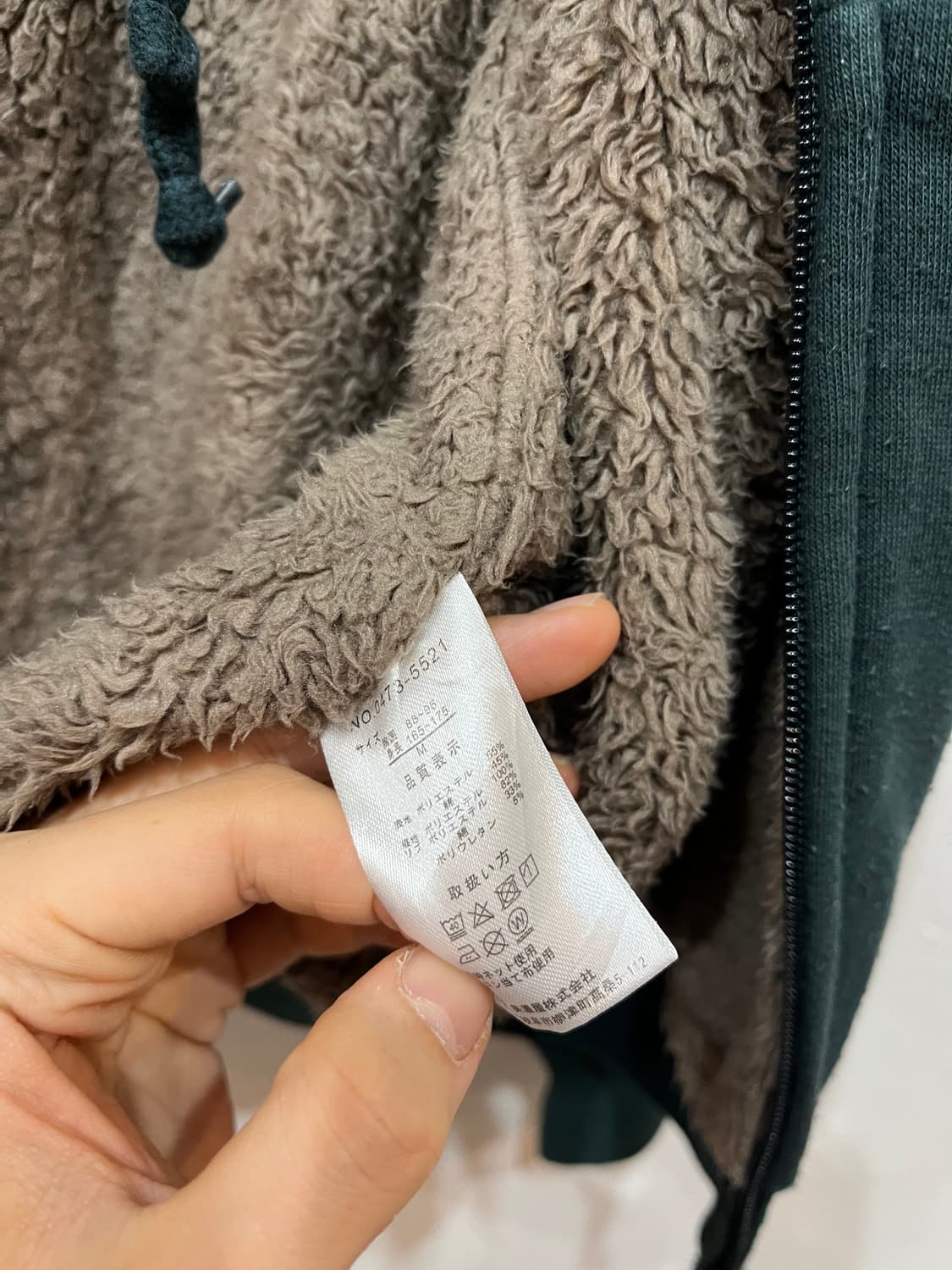 컨버스 재팬 이너플리스 후드집업 M 상품이미지7