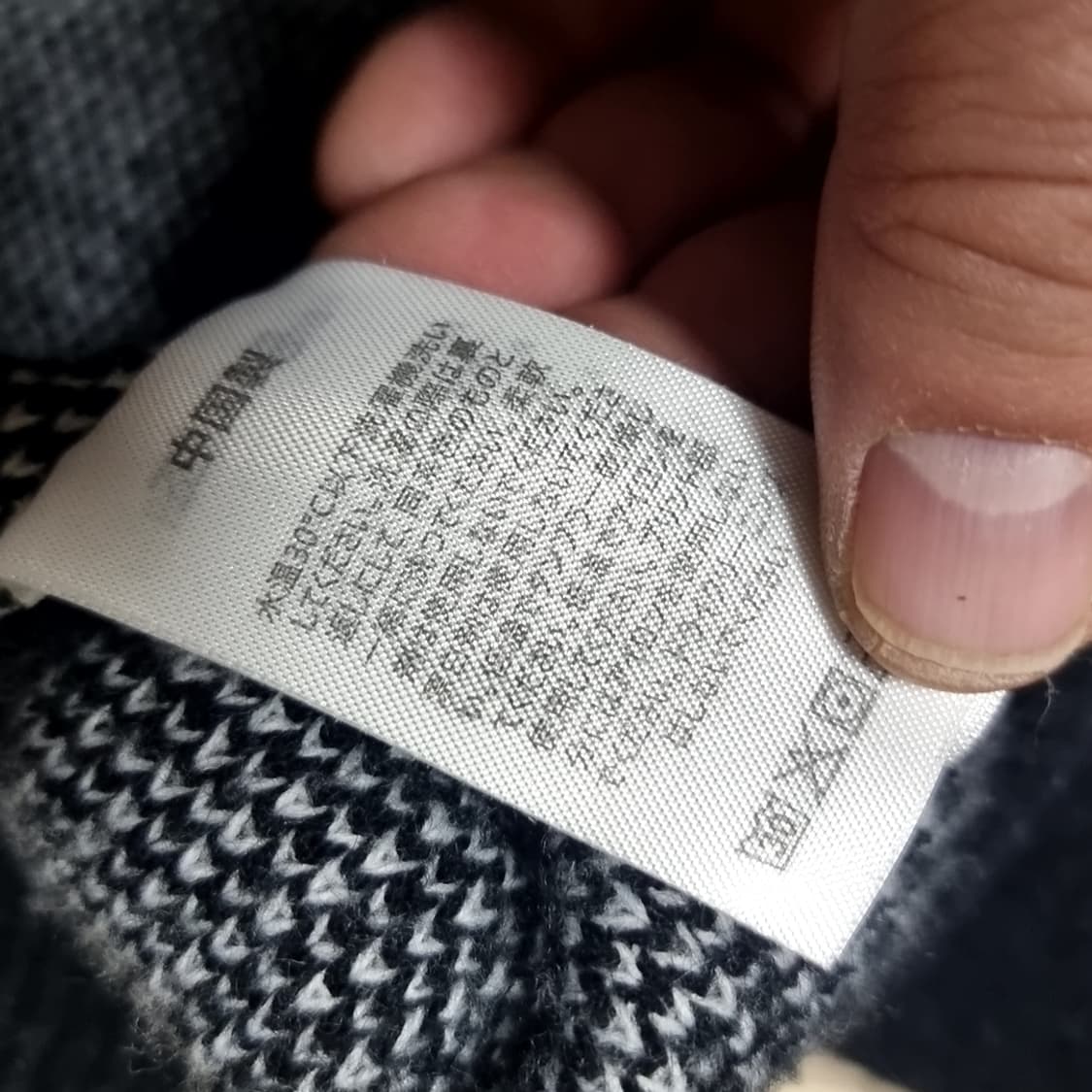 nevstudio 해골 프린팅 니트 블랙 스웨터(100) 상품이미지7