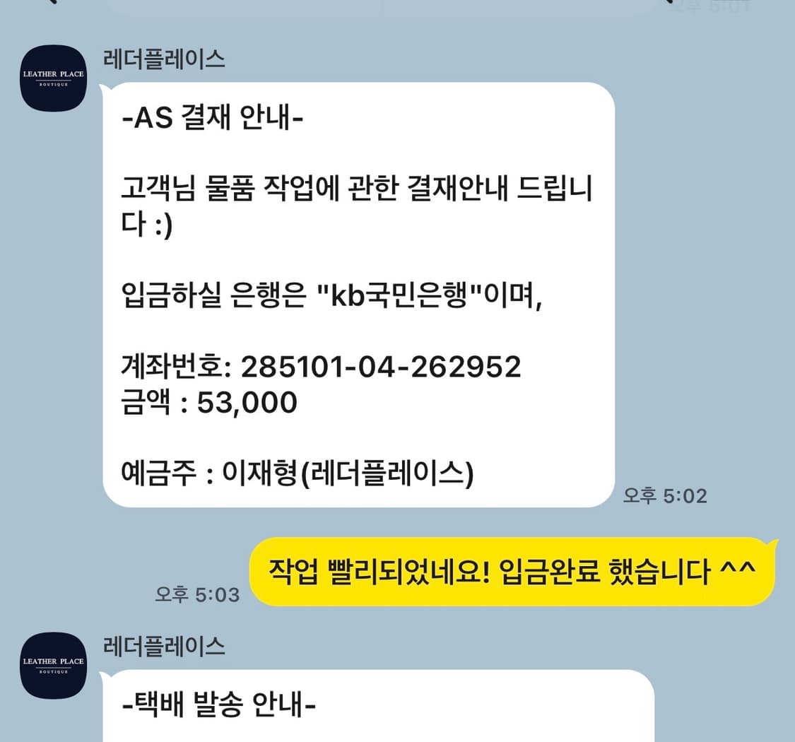 프라다 초콜릿 브러시드 가죽 로퍼(7size) 상품이미지10