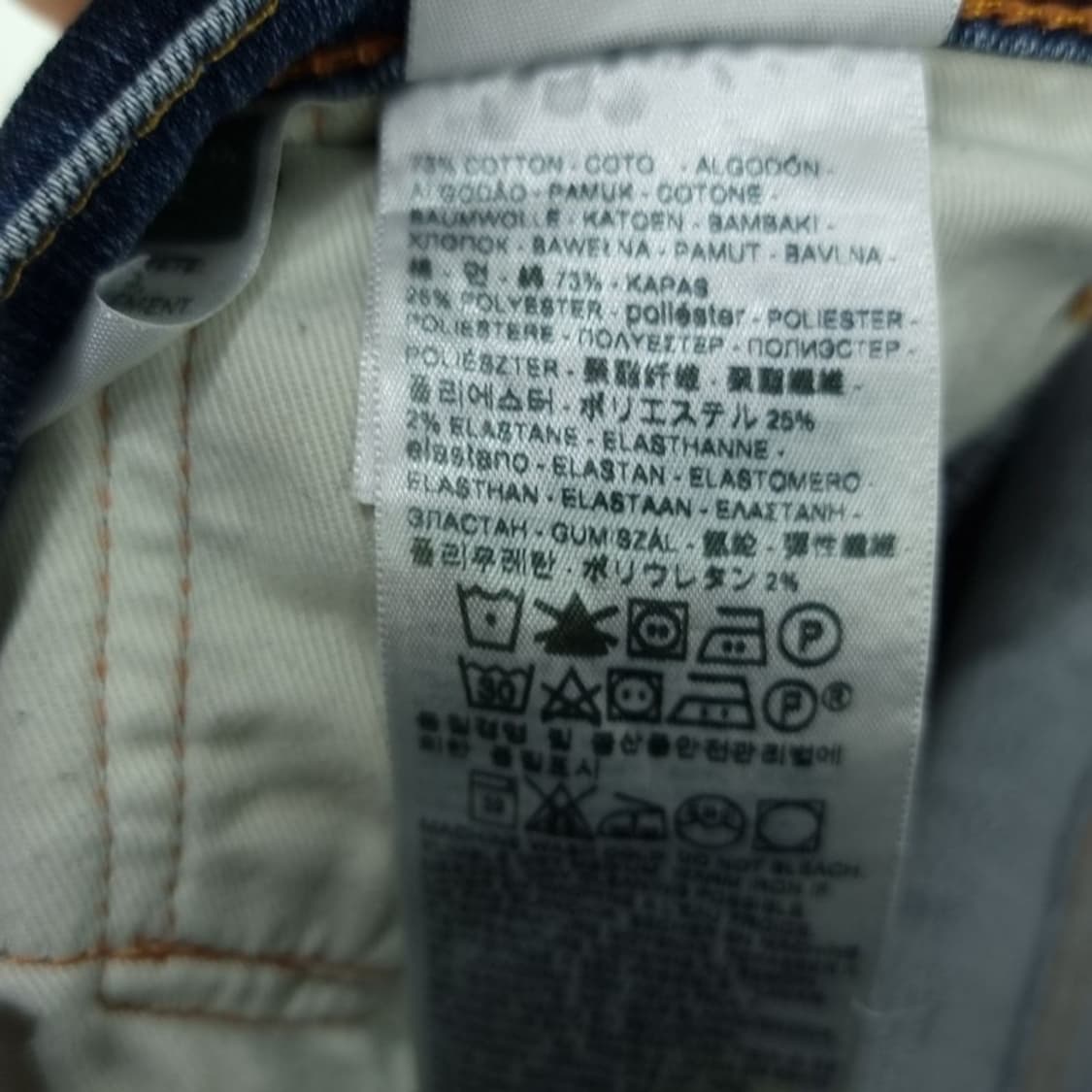 [리바이스] 511 슬림핏 데님 팬츠 청바지 M18483 상품이미지8