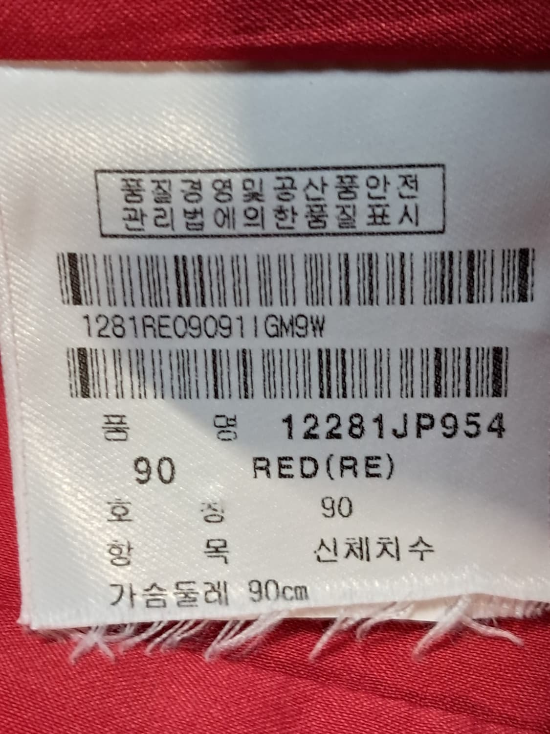 핑 골프 여성 우븐 자켓 90 상품이미지10