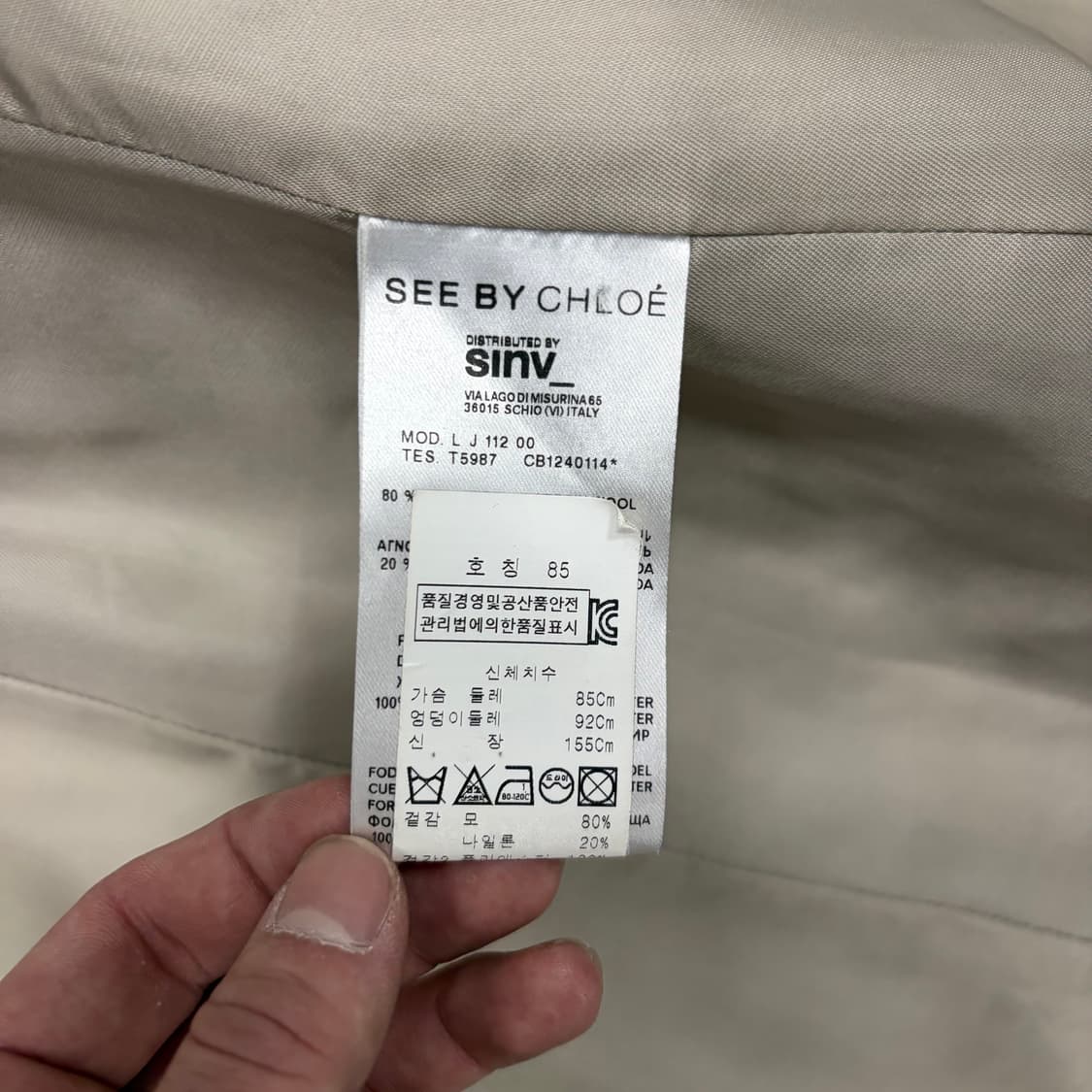 씨바이끌로에 베이직 울 코트 v1025 상품이미지7