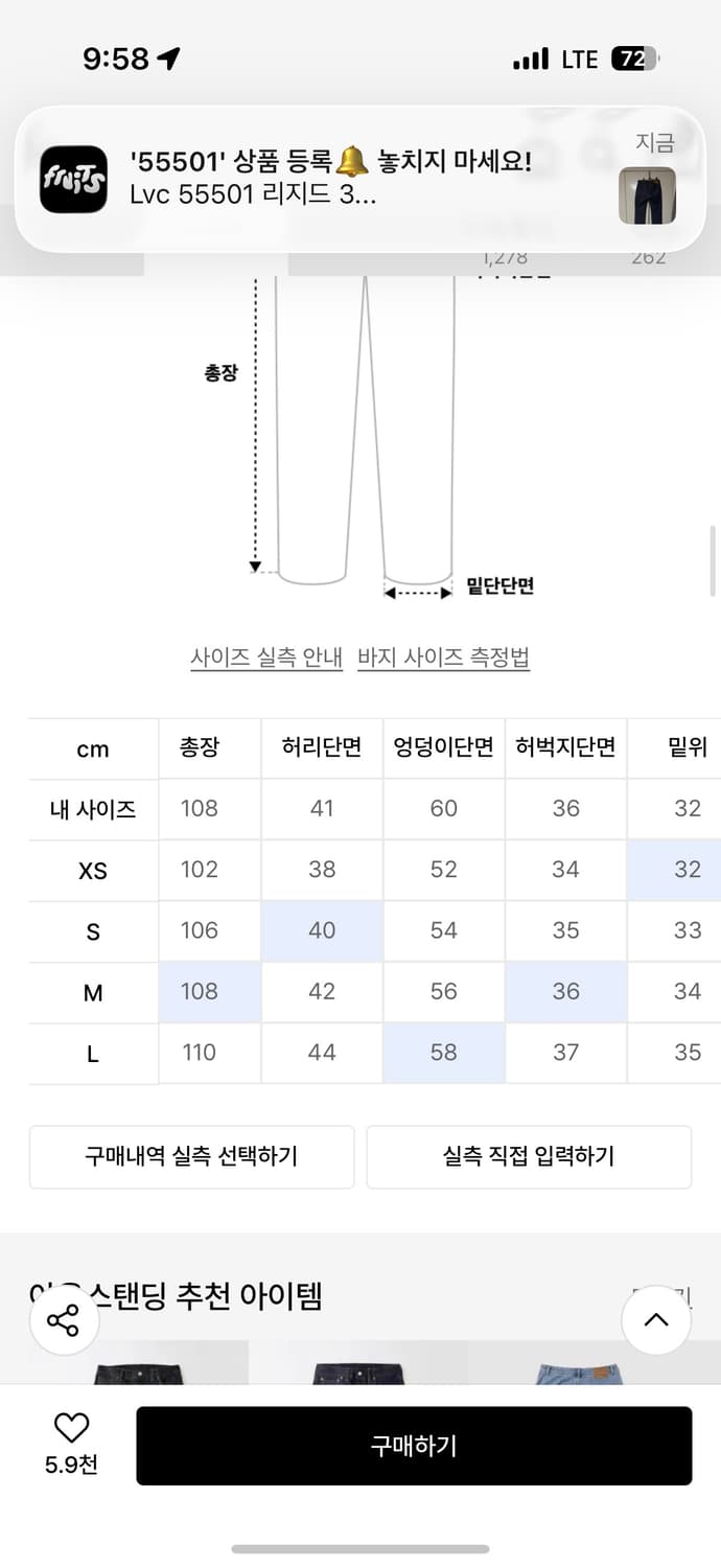 [32]아웃스탠딩 루즈핏 카펜더팬츠 블랙 상품이미지5