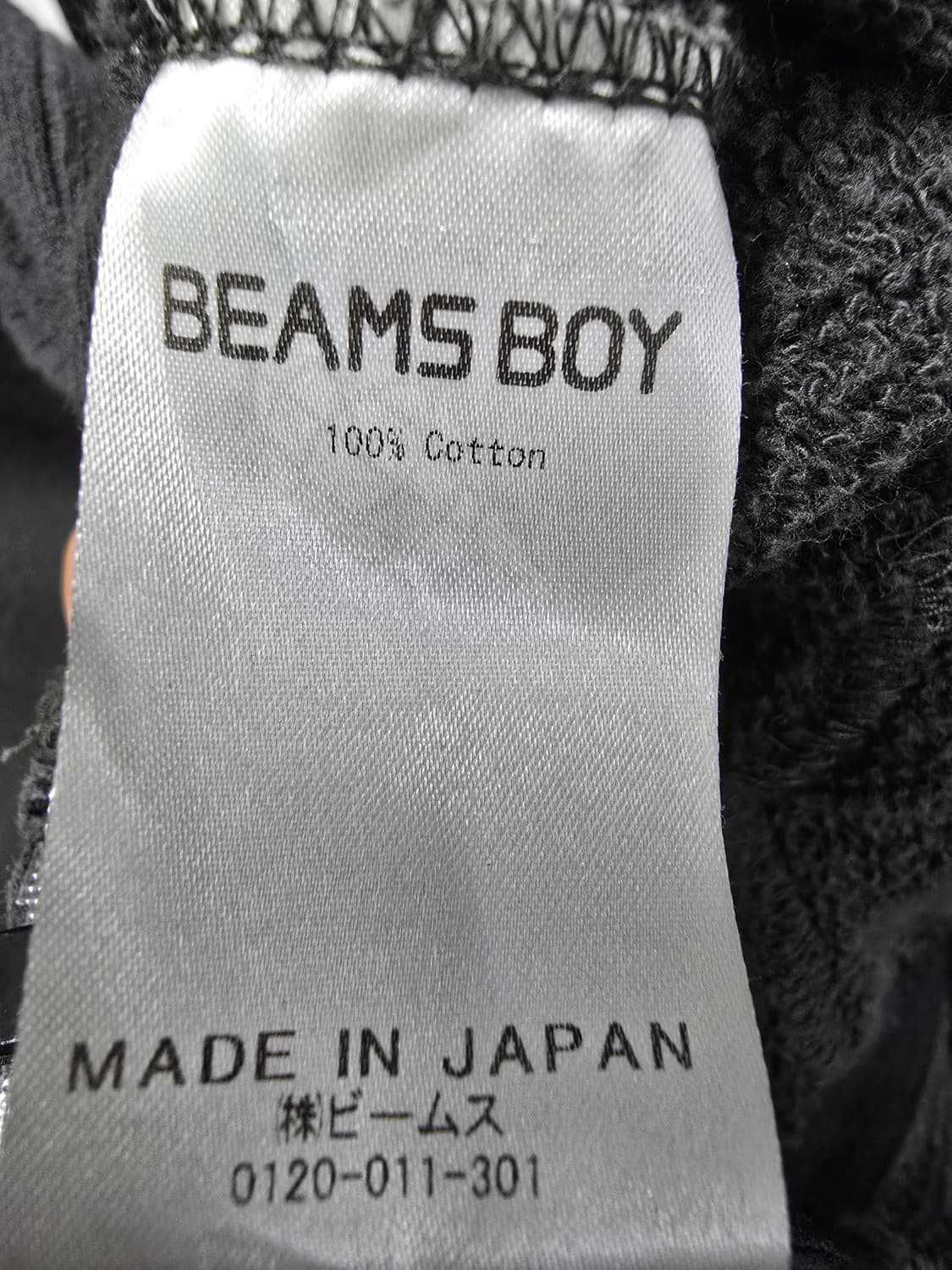 빔즈보이 후드 집업 그레이 (1428) 상품이미지4