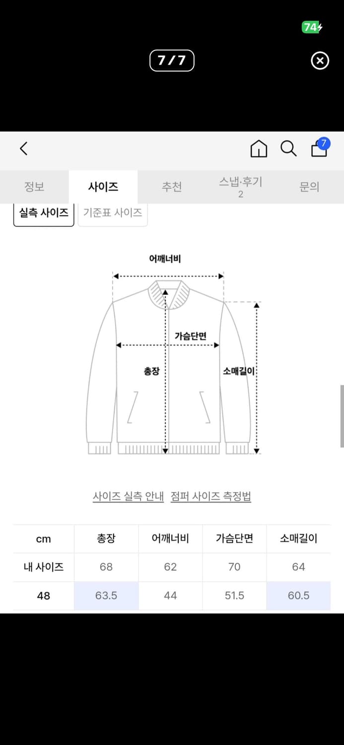 마르지엘라 카라리스 데님자켓 48 상품이미지2