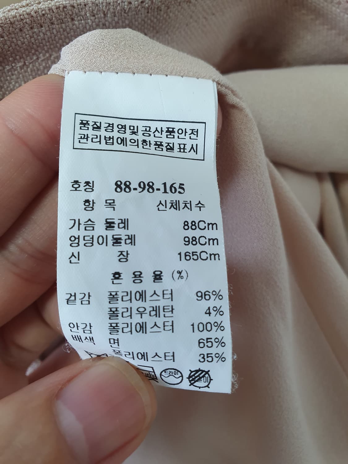 한섬 SJSJ 원피스 상품이미지7