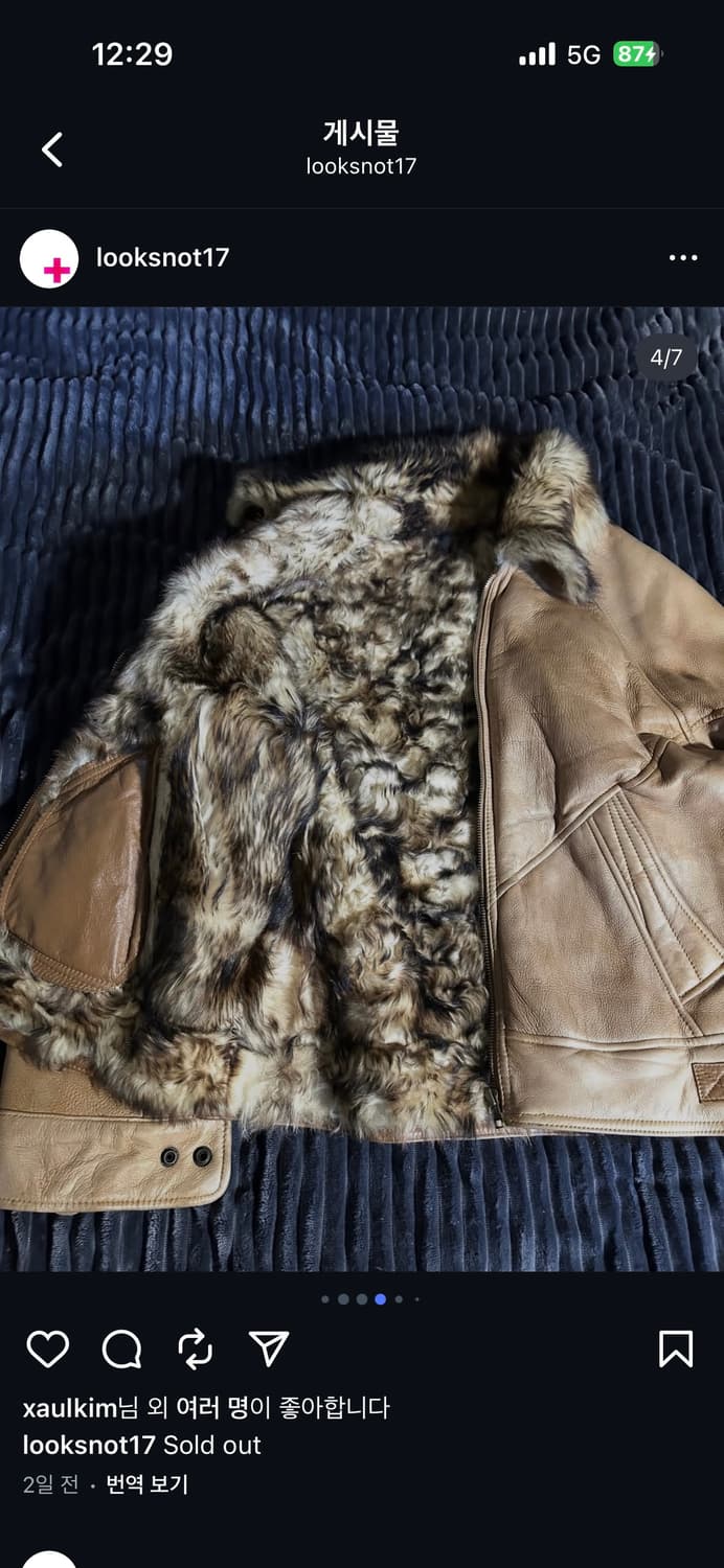 양가죽 양털 자켓 상품이미지2